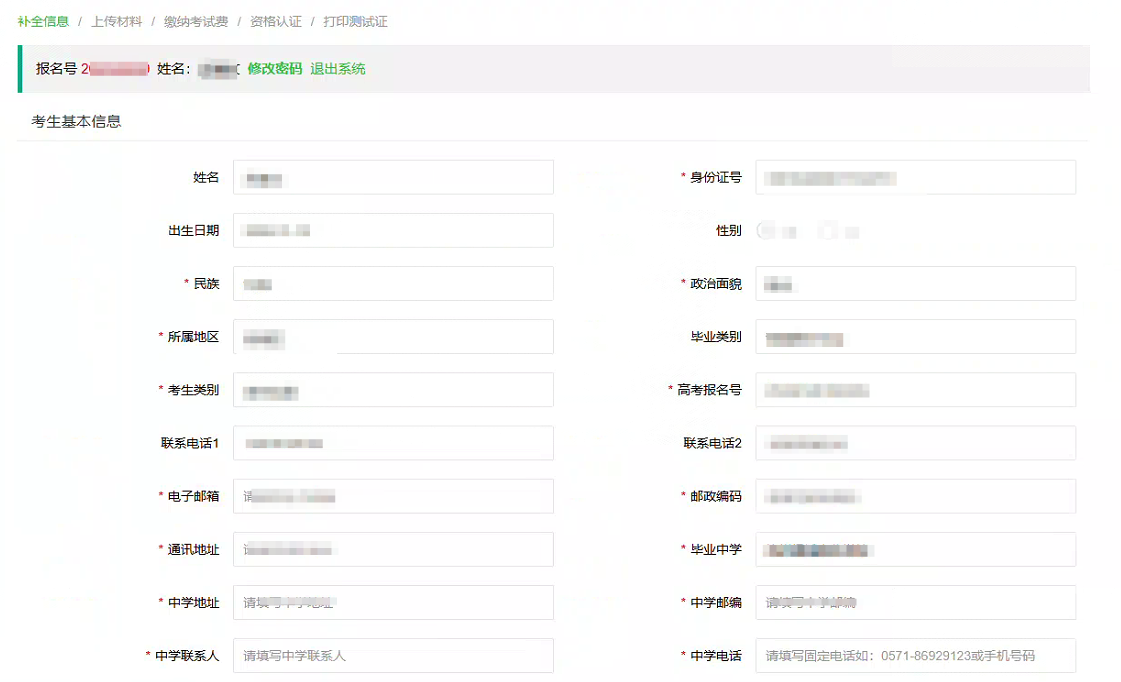 QQ20250314-221405.png